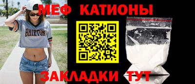 метамфетамин Донецк