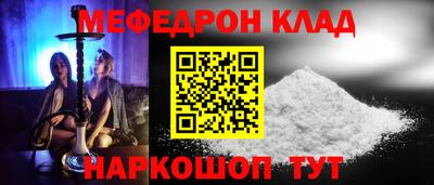 стаф Донской