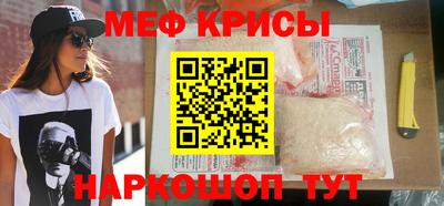 метамфетамин Донецк