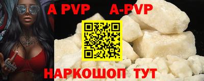 стаф Донской
