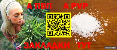 метамфетамин Донецк