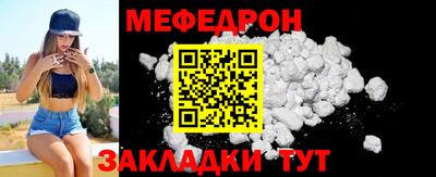 стаф Донской
