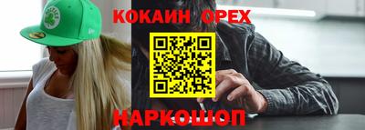 метамфетамин Донецк