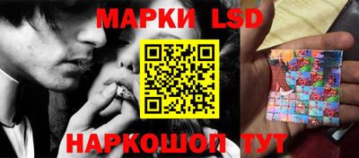 метамфетамин Донецк