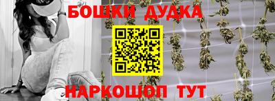 метамфетамин Донецк
