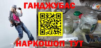 метамфетамин Донецк
