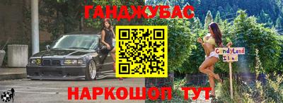 метамфетамин Донецк