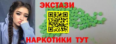 метамфетамин Донецк