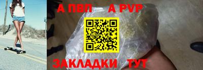 стаф Донской