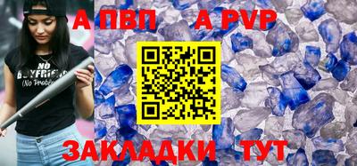 метамфетамин Донецк