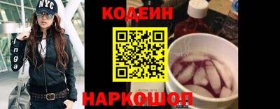 метамфетамин Донецк