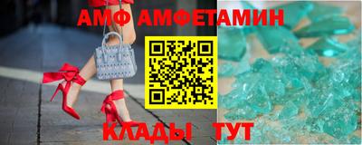 метамфетамин Донецк