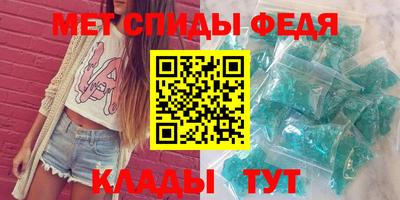 стаф Донской