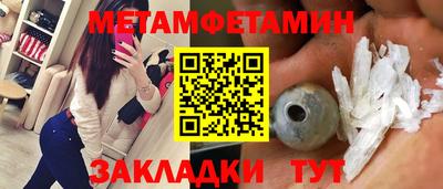 стаф Донской