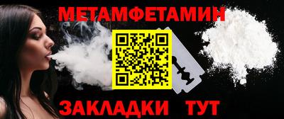 стаф Донской