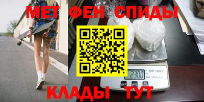 стаф Донской