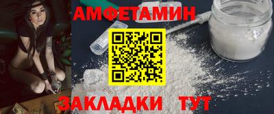 метамфетамин Донецк