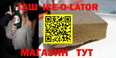 метамфетамин Донецк