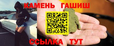 метамфетамин Донецк