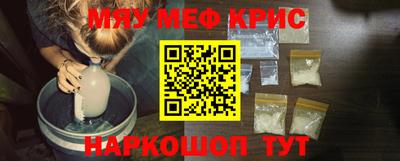 метамфетамин Донецк