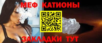 метамфетамин Донецк