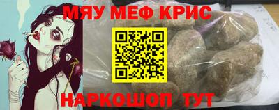 стаф Донской