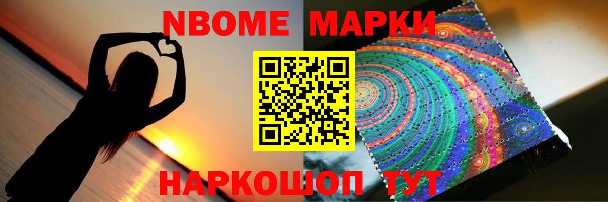 Невинномысск  LSD-25 экстази ecstasy  Вход с VPN  mega ТОР  ЛСД экстази ecstasy 