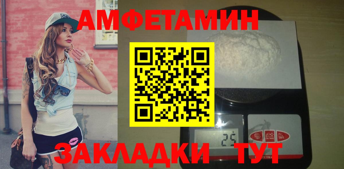 Первитин Декстрометамфетамин 99.9%  Вход с VPN  Невинномысск  Первитин Декстрометамфетамин 99.9% 