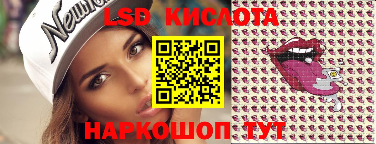 Марки N-bome 1,5мг  Марки N-bome 1,5мг  Вход с VPN  Невинномысск 